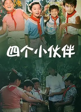 法国高压监狱